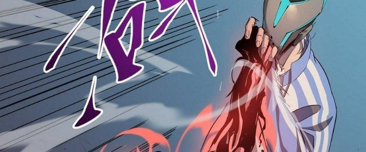 Tinh Lao Chapter 7 - Trang 2