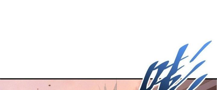 Tinh Lao Chapter 7 - Trang 2