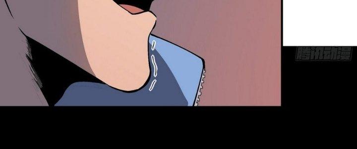 Tinh Lao Chapter 7 - Trang 2