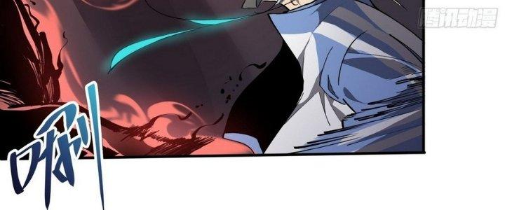 Tinh Lao Chapter 7 - Trang 2