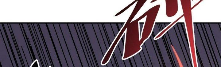 Tinh Lao Chapter 7 - Trang 2