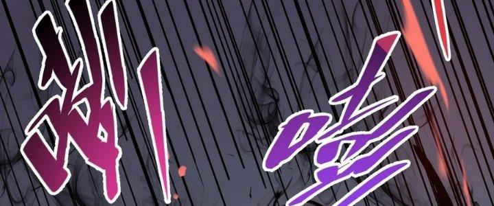 Tinh Lao Chapter 7 - Trang 2