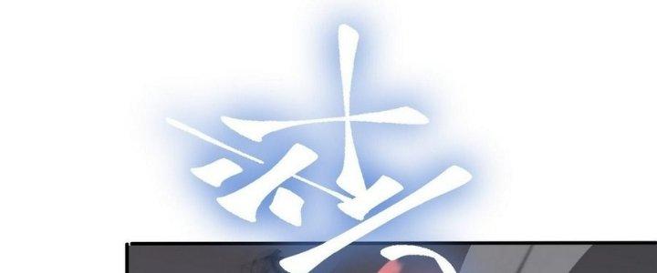 Tinh Lao Chapter 7 - Trang 2