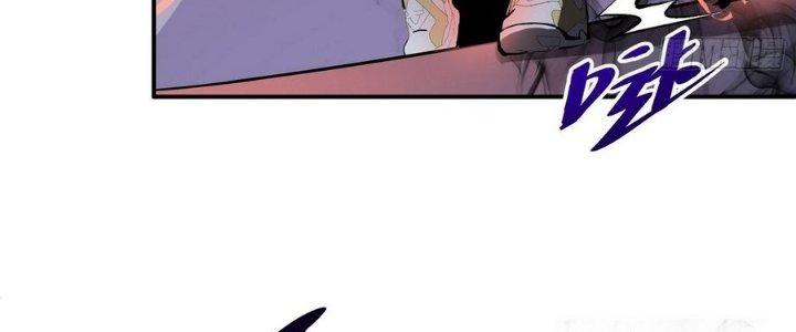 Tinh Lao Chapter 7 - Trang 2