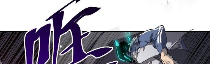 Tinh Lao Chapter 7 - Trang 2