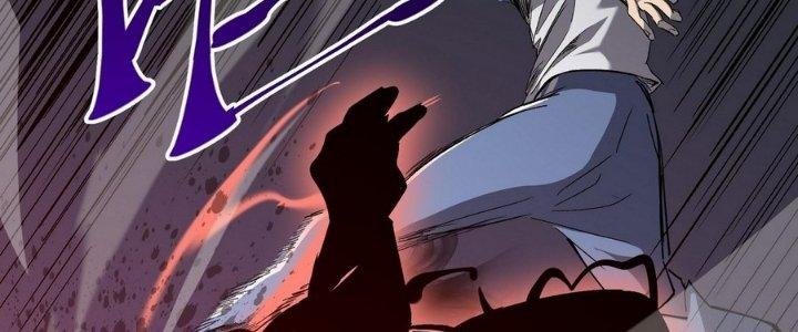 Tinh Lao Chapter 7 - Trang 2