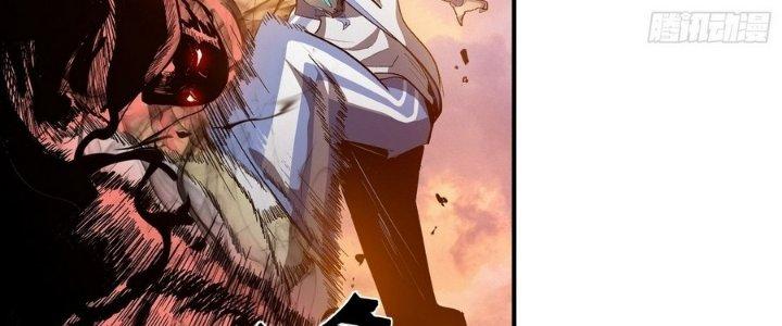 Tinh Lao Chapter 7 - Trang 2