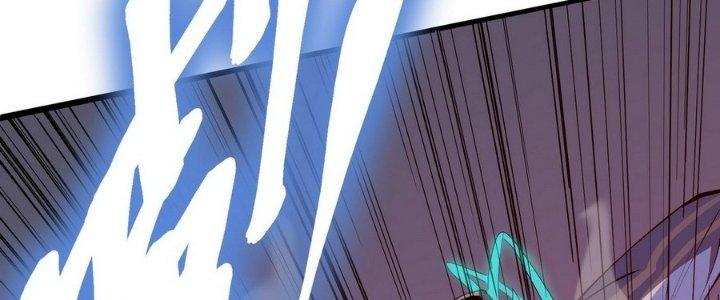 Tinh Lao Chapter 7 - Trang 2