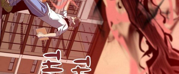 Tinh Lao Chapter 7 - Trang 2