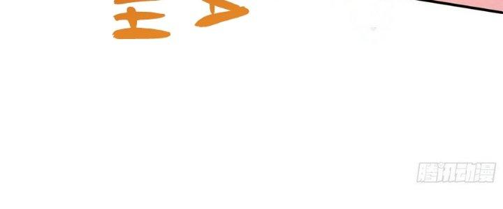 Tinh Lao Chapter 7 - Trang 2