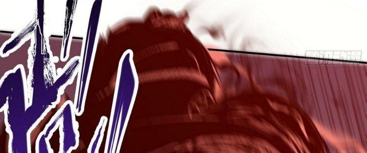 Tinh Lao Chapter 7 - Trang 2