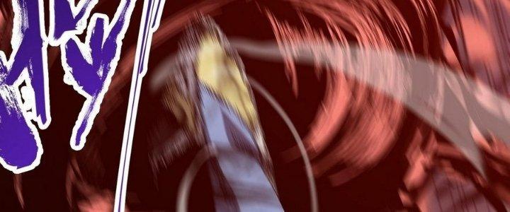 Tinh Lao Chapter 7 - Trang 2