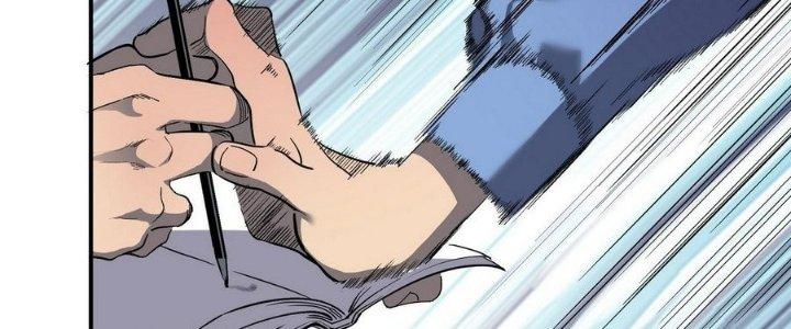 Tinh Lao Chapter 7 - Trang 2