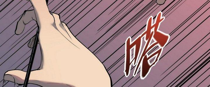 Tinh Lao Chapter 7 - Trang 2