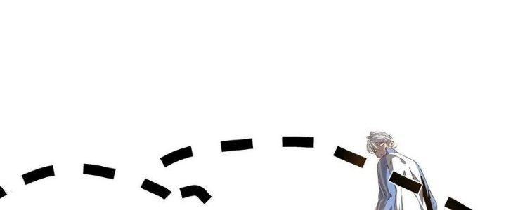 Tinh Lao Chapter 7 - Trang 2