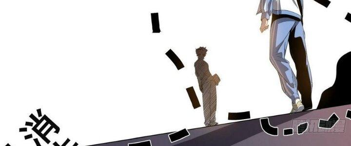 Tinh Lao Chapter 7 - Trang 2