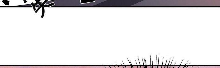 Tinh Lao Chapter 7 - Trang 2