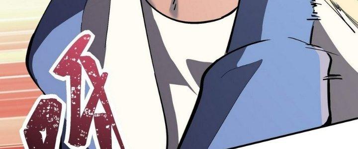 Tinh Lao Chapter 7 - Trang 2