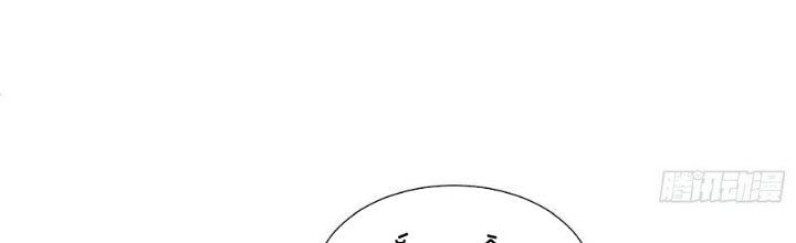 Tinh Lao Chapter 7 - Trang 2