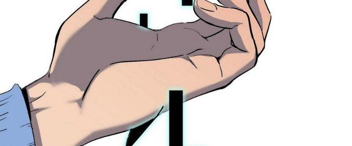 Tinh Lao Chapter 7 - Trang 2