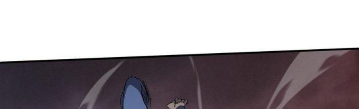 Tinh Lao Chapter 7 - Trang 2