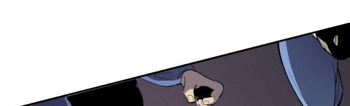 Tinh Lao Chapter 7 - Trang 2