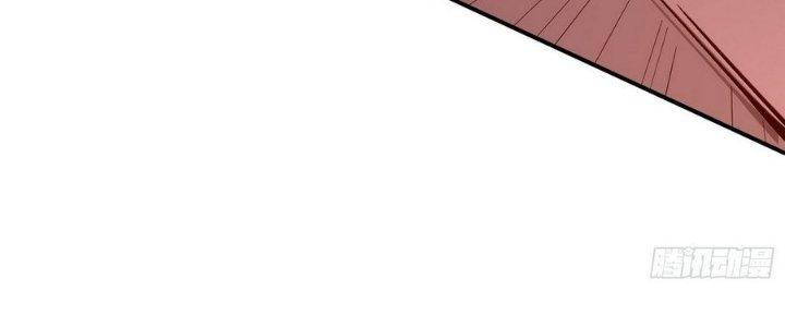 Tinh Lao Chapter 7 - Trang 2