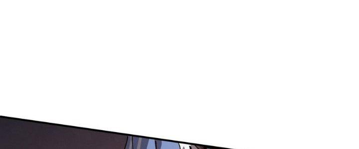 Tinh Lao Chapter 7 - Trang 2