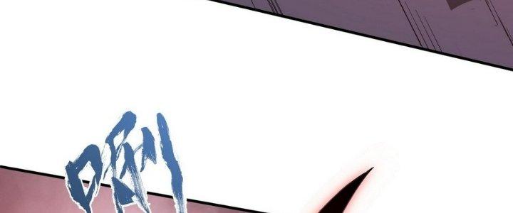 Tinh Lao Chapter 7 - Trang 2