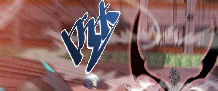 Tinh Lao Chapter 7 - Trang 2