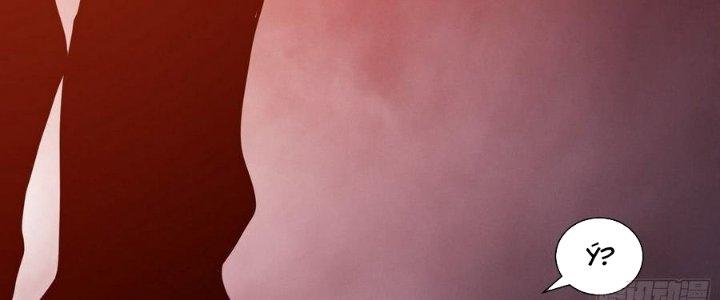 Tinh Lao Chapter 7 - Trang 2