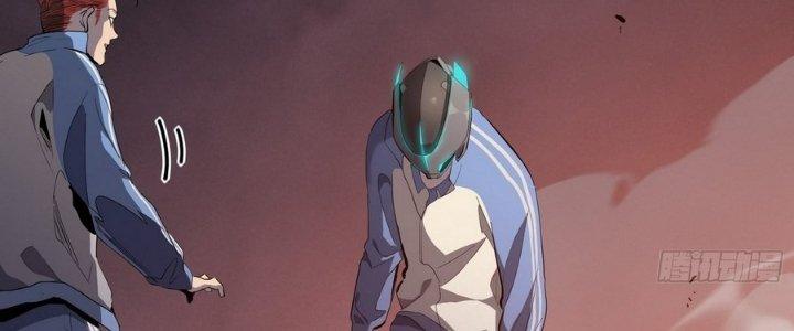 Tinh Lao Chapter 7 - Trang 2