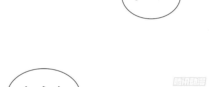 Tinh Lao Chapter 8 - Trang 2