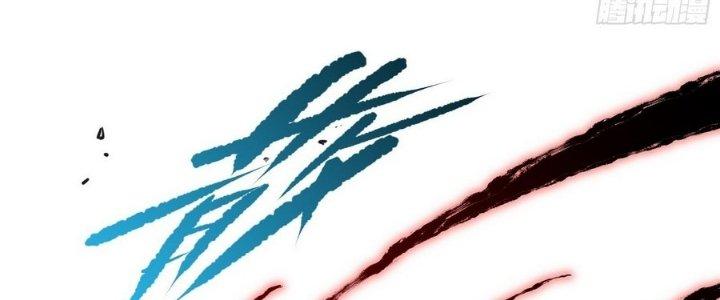 Tinh Lao Chapter 8 - Trang 2