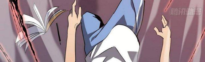 Tinh Lao Chapter 8 - Trang 2