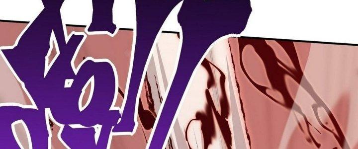 Tinh Lao Chapter 8 - Trang 2