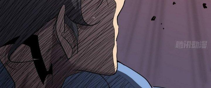 Tinh Lao Chapter 8 - Trang 2