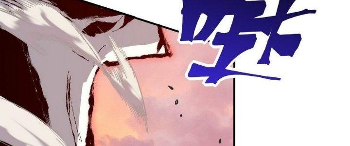 Tinh Lao Chapter 8 - Trang 2