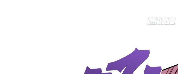 Tinh Lao Chapter 8 - Trang 2