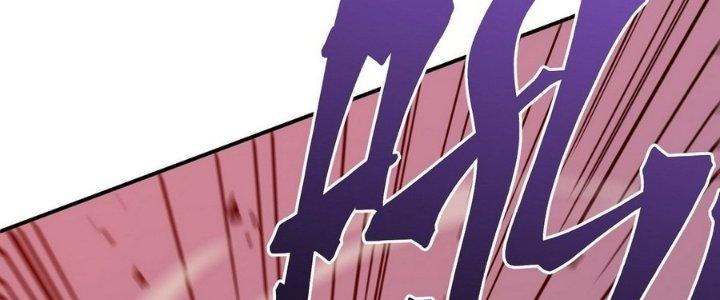 Tinh Lao Chapter 8 - Trang 2