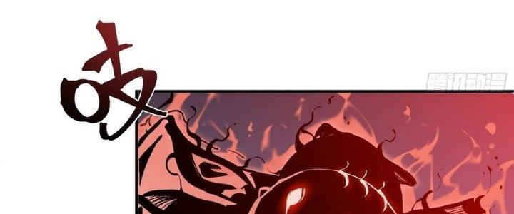 Tinh Lao Chapter 8 - Trang 2