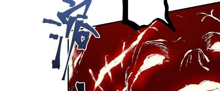 Tinh Lao Chapter 8 - Trang 2