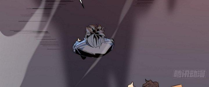 Tinh Lao Chapter 8 - Trang 2