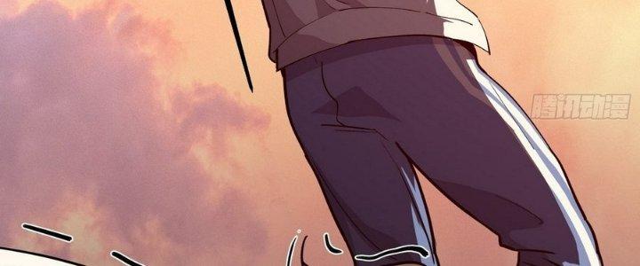 Tinh Lao Chapter 8 - Trang 2