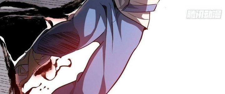 Tinh Lao Chapter 8 - Trang 2