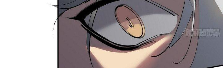 Tinh Lao Chapter 8 - Trang 2