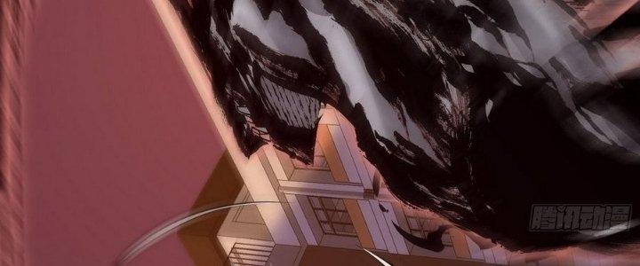 Tinh Lao Chapter 8 - Trang 2