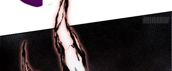 Tinh Lao Chapter 8 - Trang 2