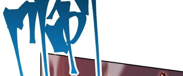 Tinh Lao Chapter 8 - Trang 2