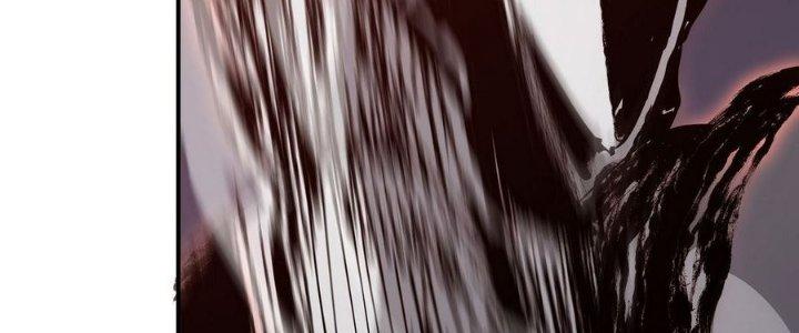 Tinh Lao Chapter 8 - Trang 2